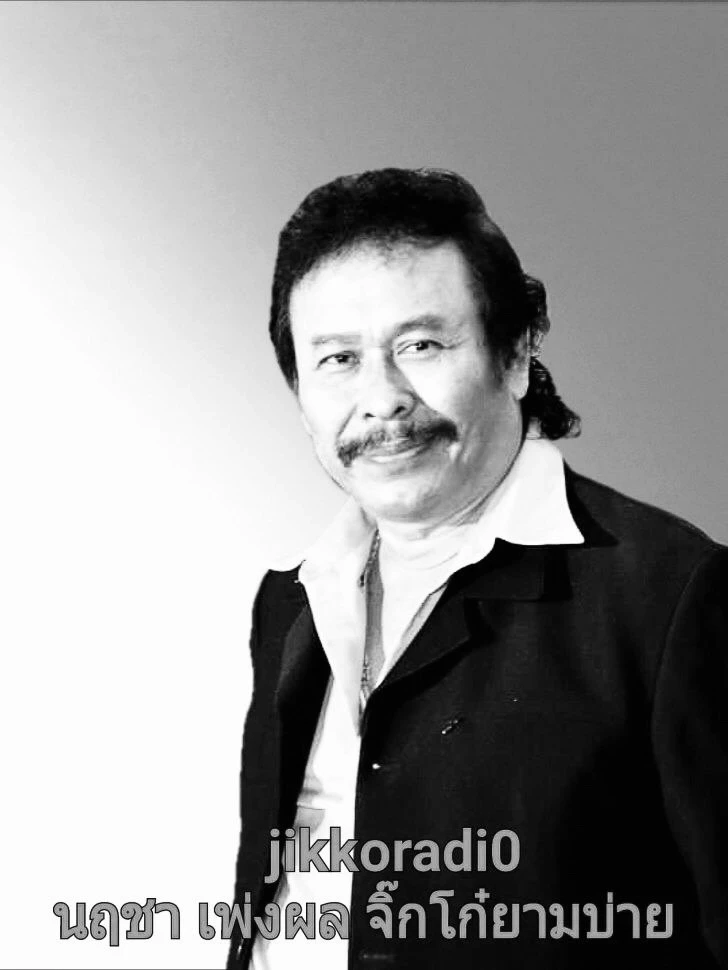 ภาพโดย นฤชา เพ่งผล  