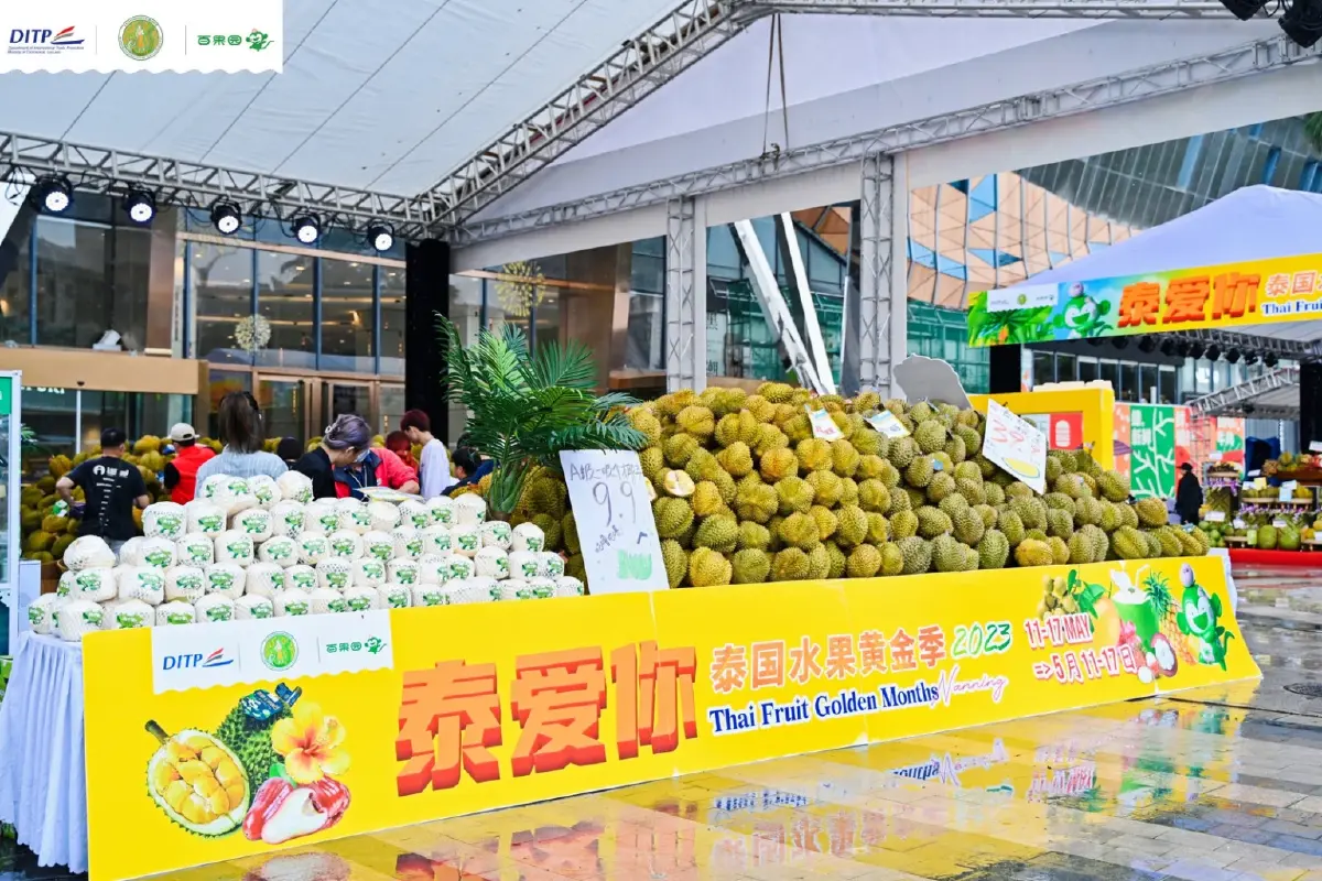 Thailand Loves You - Thai Fruit Golden Months Nanning 2023