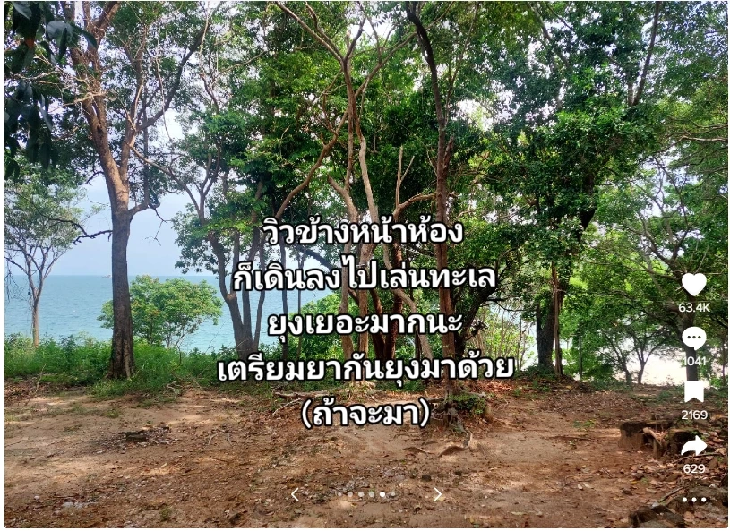 สาวรีวิวที่พักเกาะเสม็ดราคาถูกมาก คืนละ 800 แต่สภาพห้อง มันเกินไปไหม?