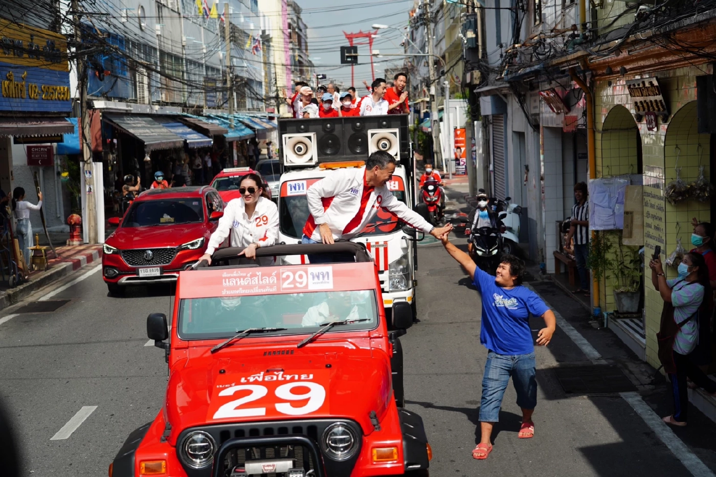"อิ๊งค์-เศรษฐา" นำทัพใหญ่ "เพื่อไทย" ขึ้นรถแห่หาเสียงวันสุดท้ายก่อนกาบัตร
