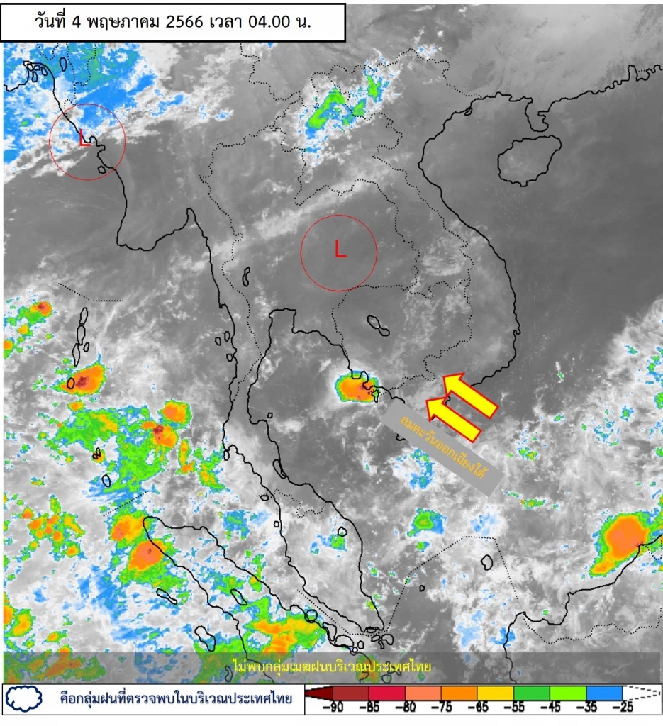 พยากรณ์อากาศวันนี้ กรมอุตุฯเตือน 3 ภาค มีฝนฟ้าคะนอง เช็กพื้นที่เสี่ยงที่นี่