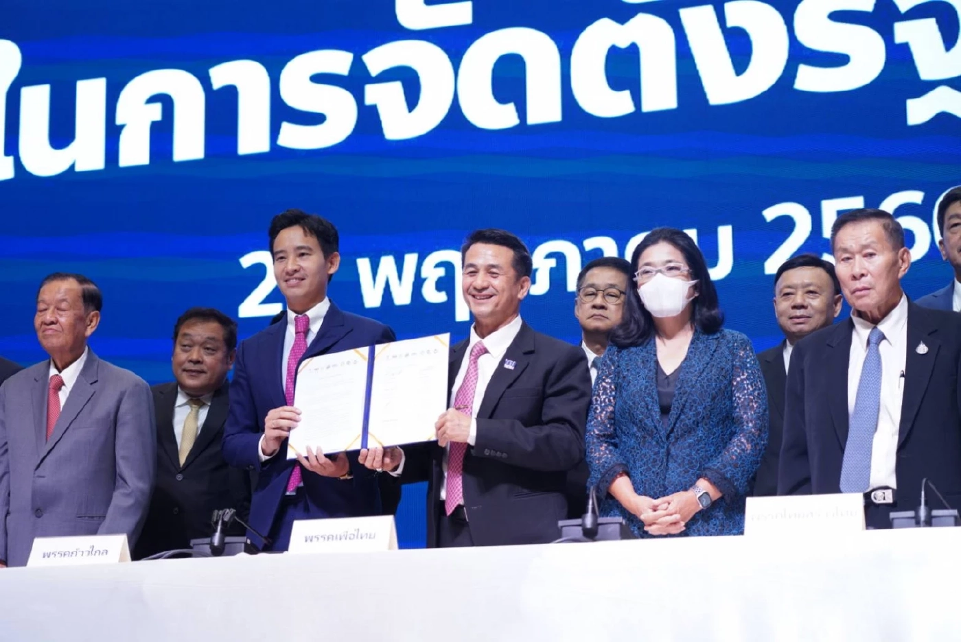 "ชูวิทย์" เตือน "พิธา" ระวังอำนาจมืดคอยขัดขวาง อาจชวดเก้าอี้นายกฯ