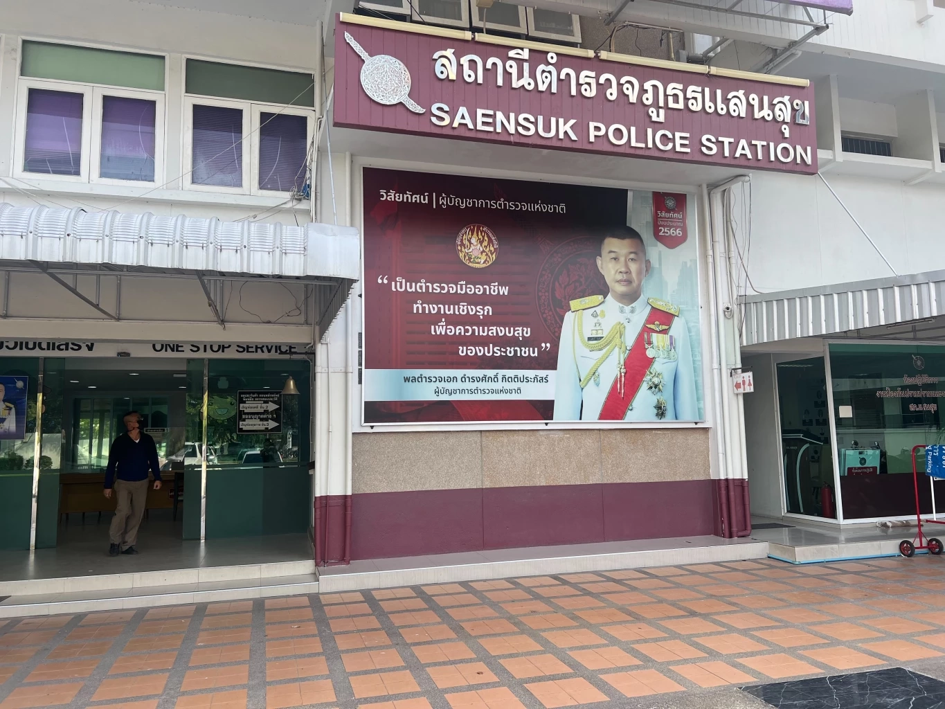 ตร.แสนสุข เรียก "สท." ดังชลบุรี พร้อมพวก ให้ปากคำคดี "เว็บพนัน AMB 4568"