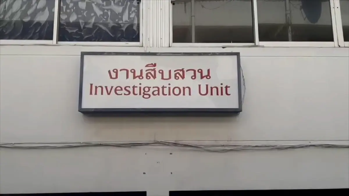 เตรียมฝากขัง เมียหลวงใจเด็ด พรุ่งนี้ พร้อมออกหมายเรียกเมียน้อยสอบปากคำ