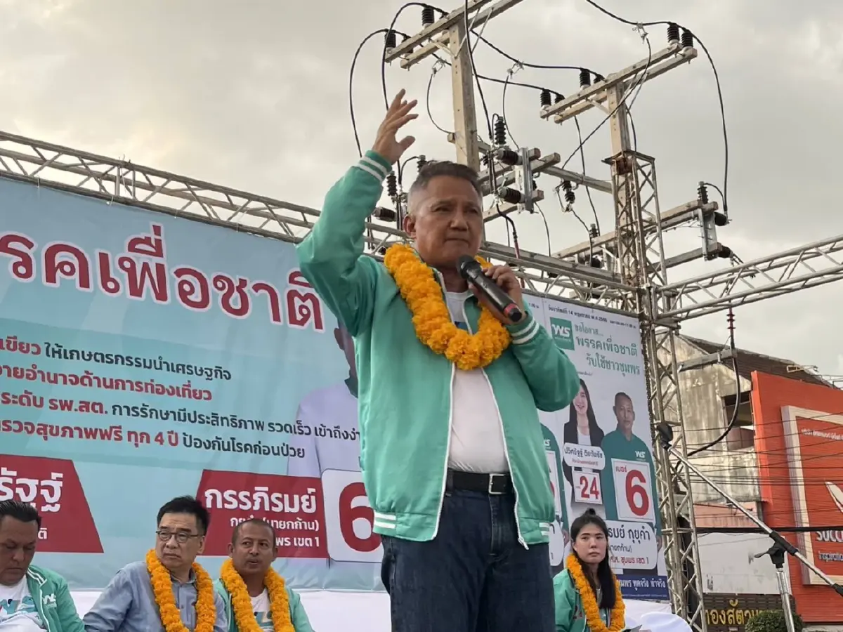 ร.ต.อ. ดร. นิติภูมิธณัฐ มิ่งรุจิราลัย ประธานที่ปรึกษาพรรคเพื่อชาติ