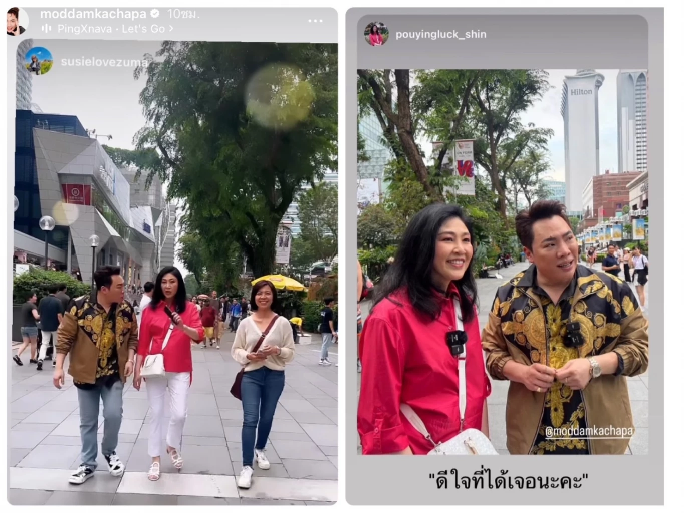 ‘มดดำ’ บินไปสิงคโปร์ โพสต์รูปครอบครัว 'ชินวัตร' พร้อมหน้า (มีคลิป)