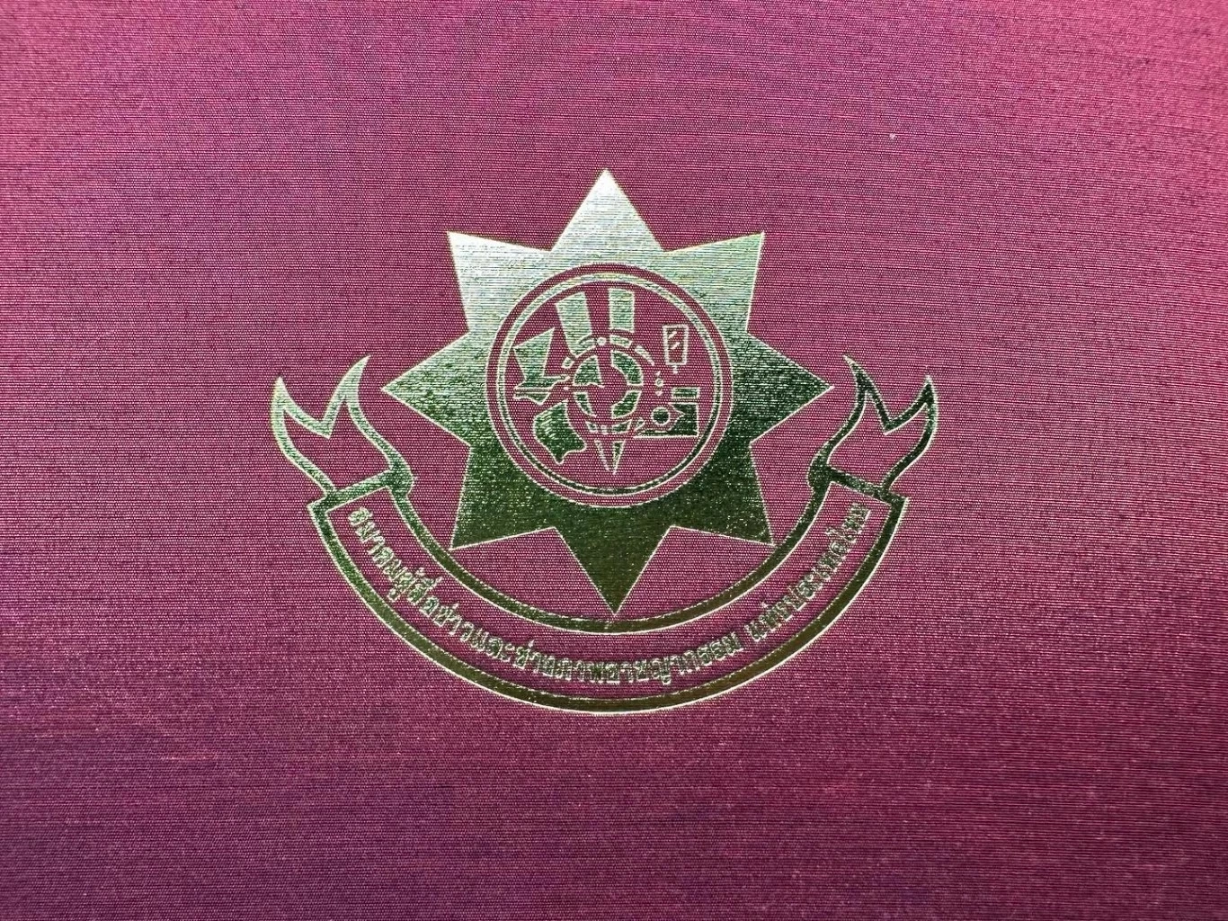 หนุ่ม กรรชัย พิธีกรคนดังประกาศข่าวดีครั้งใหญ่ พี่น้องในวงการแห่ยินดีเพียบ