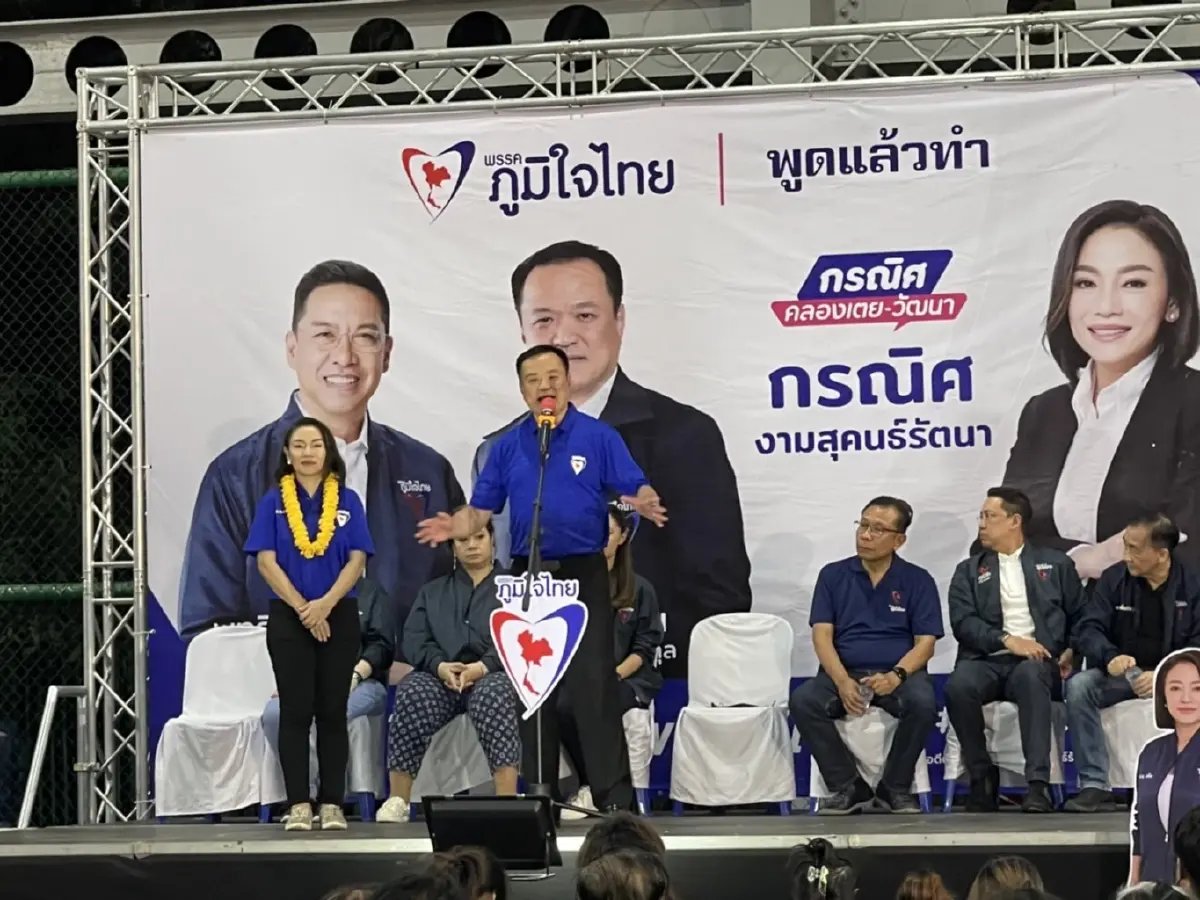 ปักหมุดสถานที่ “พรรคการเมือง” ปราศรัยใหญ่ ปล่อยหมัดเด็ดโค้งสุดท้าย 