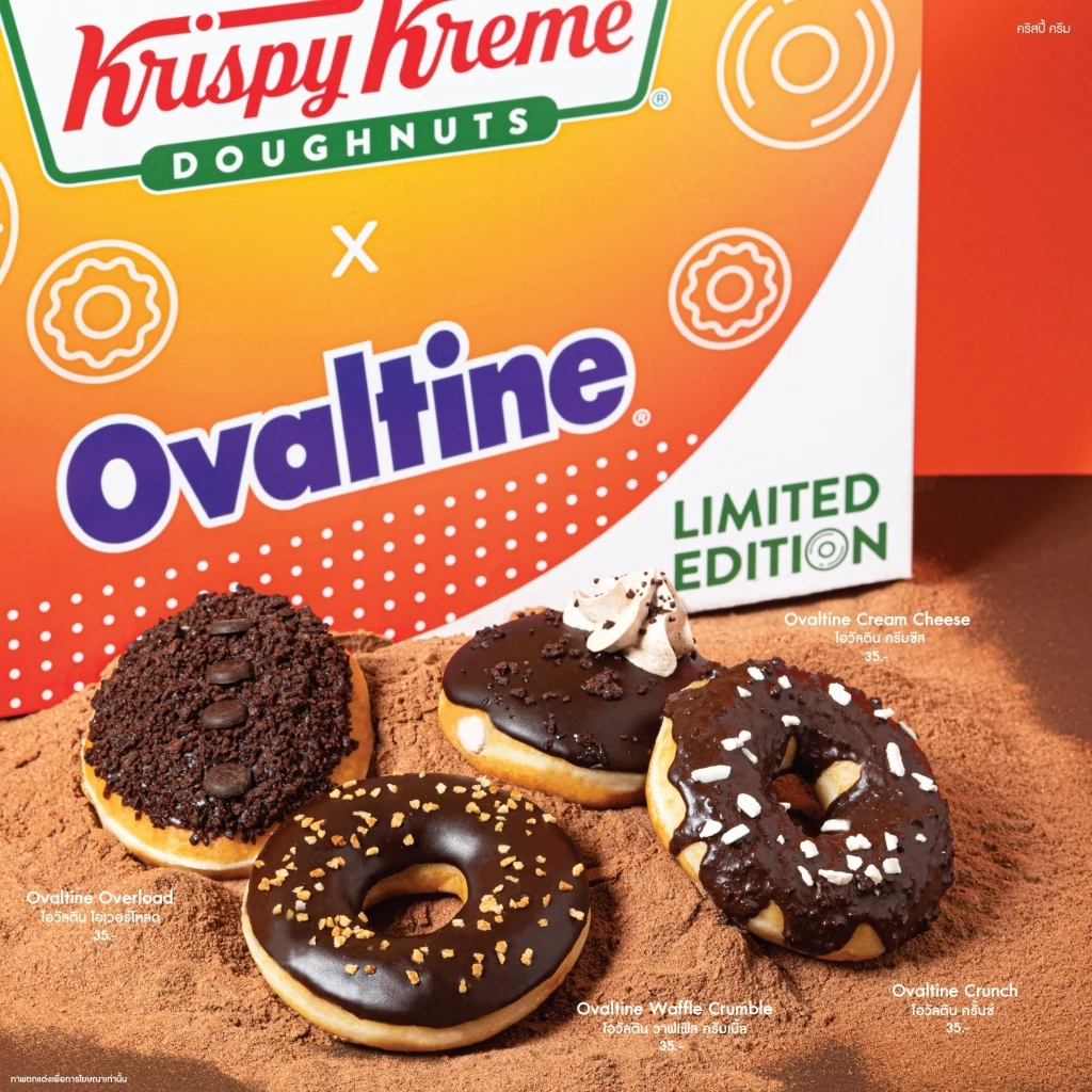 “คริสปี้ ครีม x โอวัลติน โดนัท” (Krispy Kreme x Ovaltine Doughnuts)