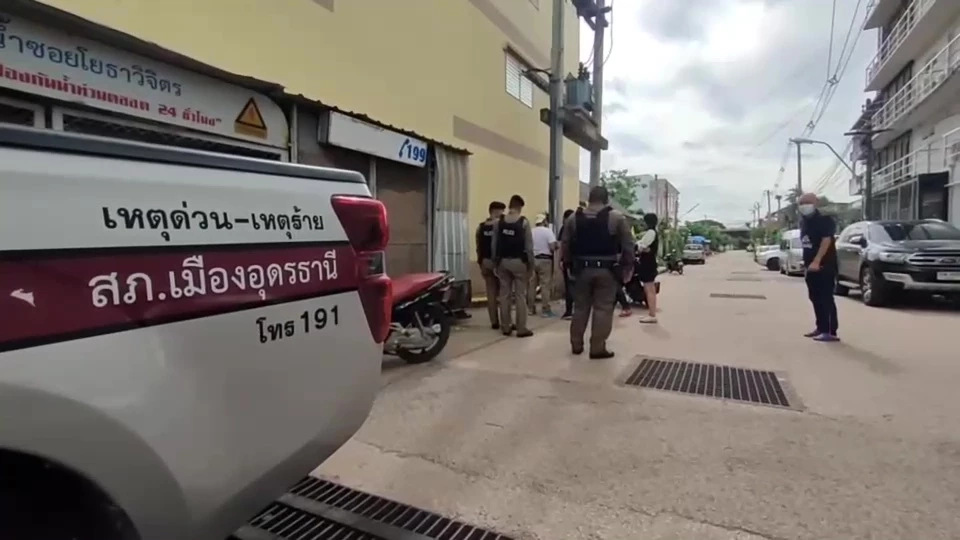 หนุ่มอุดรพบกระเป๋าปริศนา ทิ้งหน้าปากซอย เปิดดูพบยาบ้าเต็มกระเป๋า