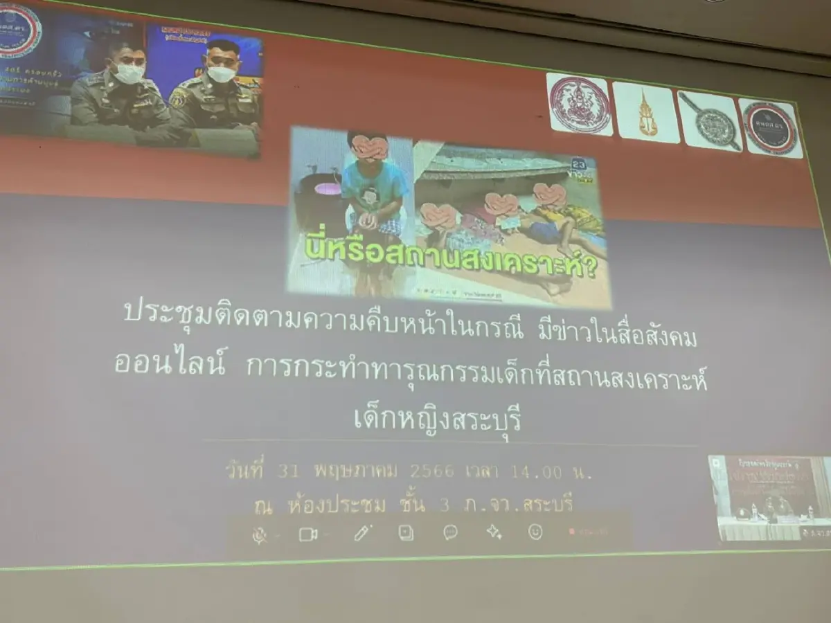 “บิ๊กโจ๊ก”สั่งสอบสถานสงเคราะห์ หลังพี่เลี้ยงลงโทษทารุณเด็ก