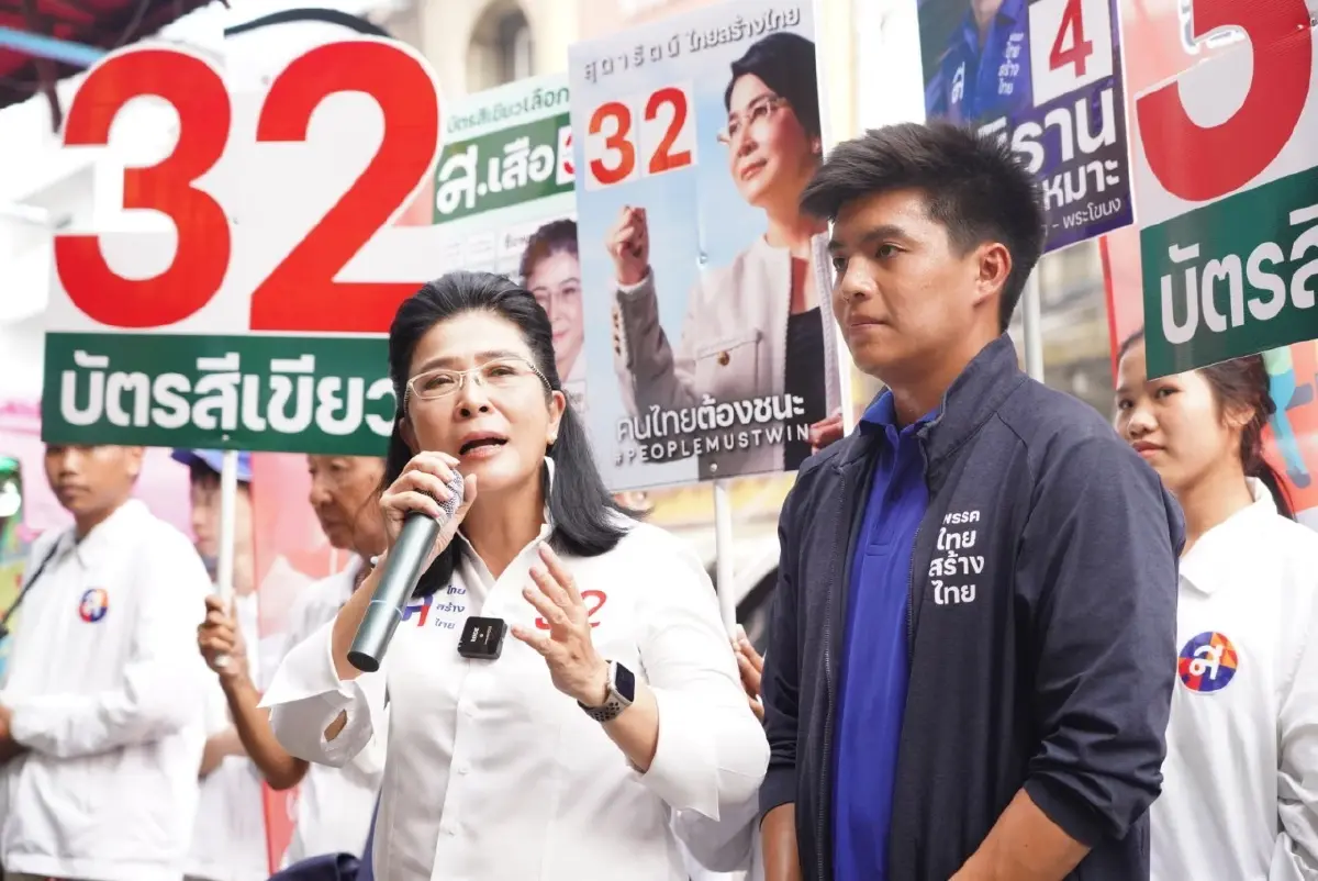 "คุณหญิงหน่อย"ย้ำเลือกผู้สมัครไทยสร้างไทยพร้อมเข้าปิดสวิตช์รัฐประหาร 