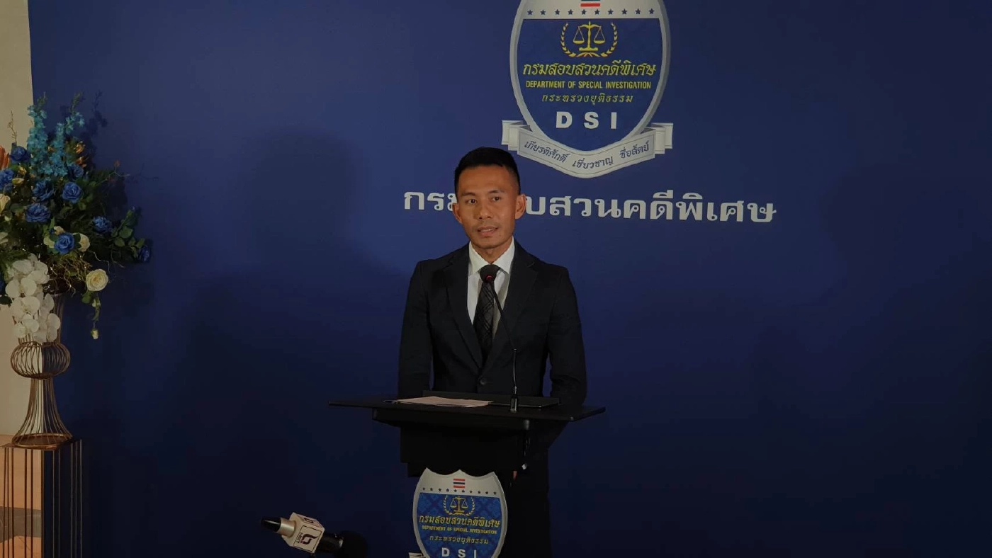 นายพงษธร อินอำนวย ผอ.กองคดียาเสพติด กรมสอบสวนคดีพิเศษ หรือ DSI