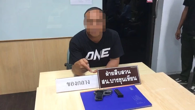 นายสมาน บุญยอ ผู้ก่อเหตุ