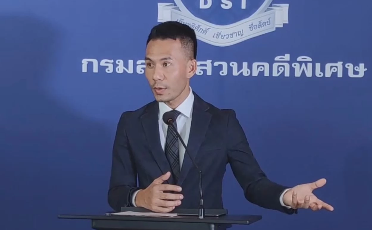 นายพงษธร อินอำนวย ผอ.กองคดียาเสพติด กรมสอบสวนคดีพิเศษ หรือ DSI