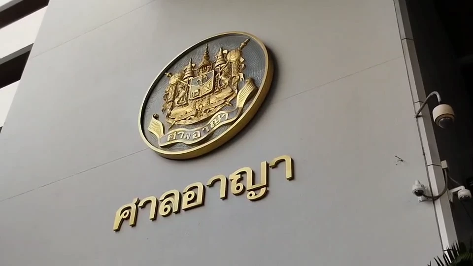 ยื่นฟ้อง“สันธนะ” แจ้งความเท็จ-หมิ่นฯ กล่าวหา รร.ของลูก"ชูวิทย์"มั่วสุมยา