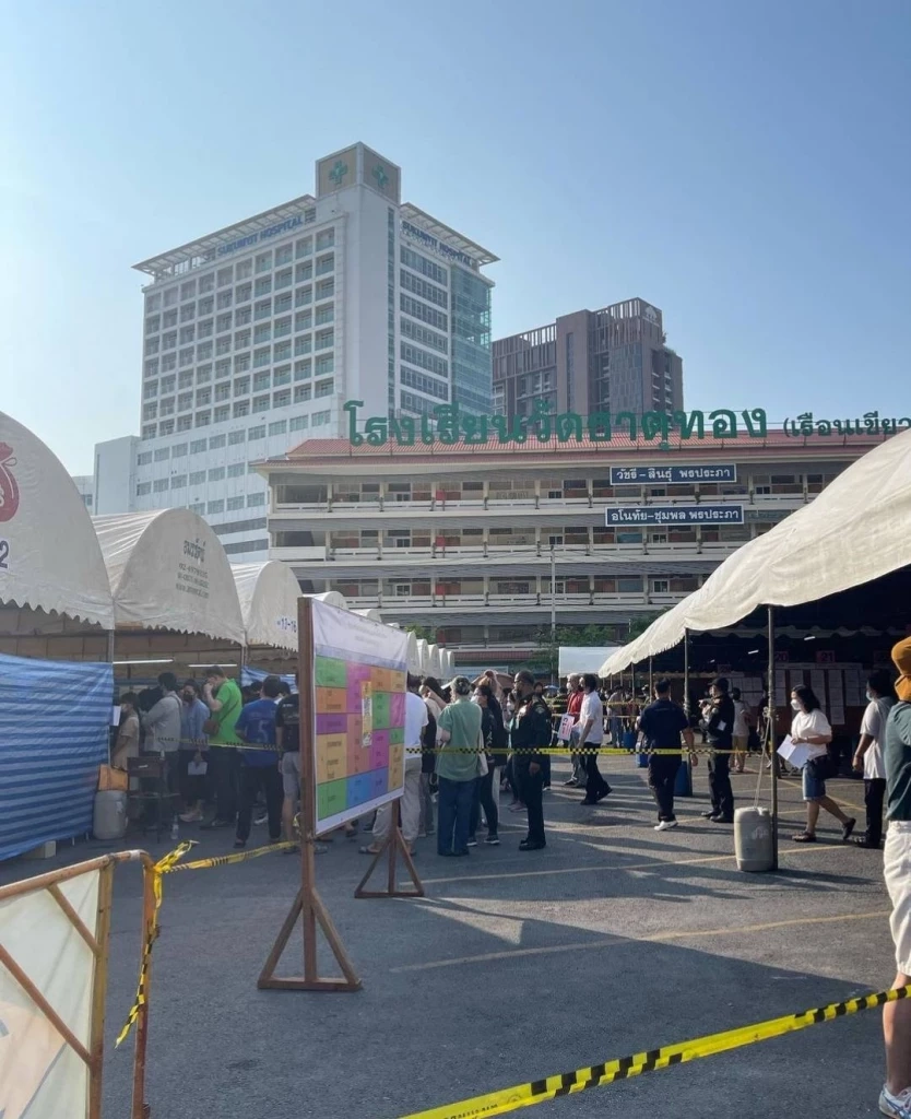 กกต. เผยสถิติผู้มาใช้สิทธิเลือกตั้ง "ลำพูน" สูงสุด 86.13 %