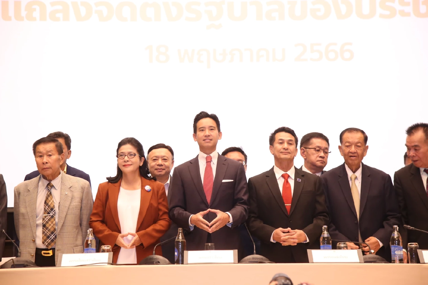 "เจษฎ์"สอนก้าวไกลเข้าใจความหมายประธานสภาตามระบอบประชาธิปไตย