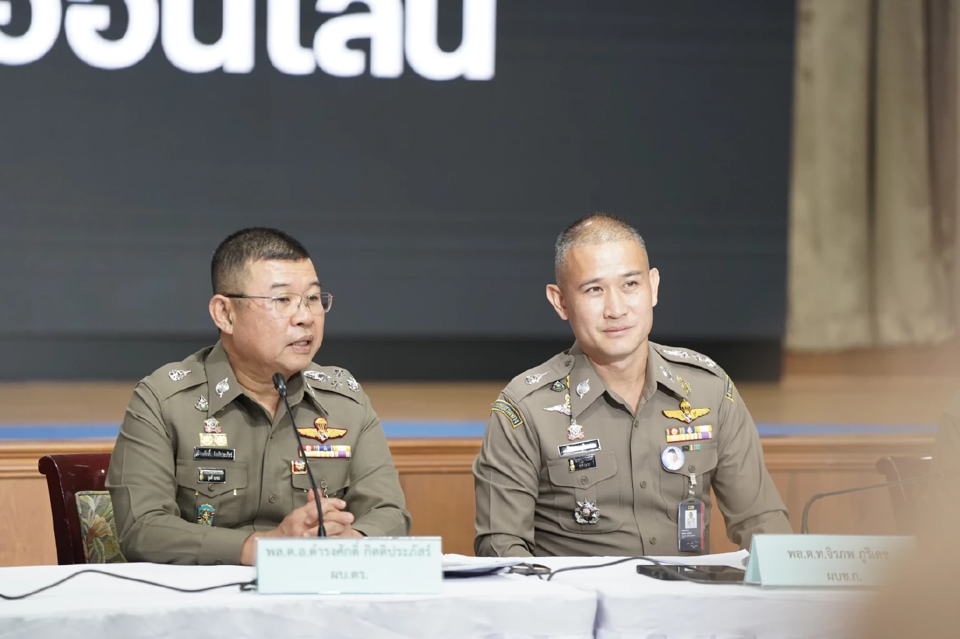 รวบเพิ่ม 30 ผู้ต้องหา "เครือข่ายสารวัตรซัว" ยึดทรัพย์แล้ว 7 พันล้าน