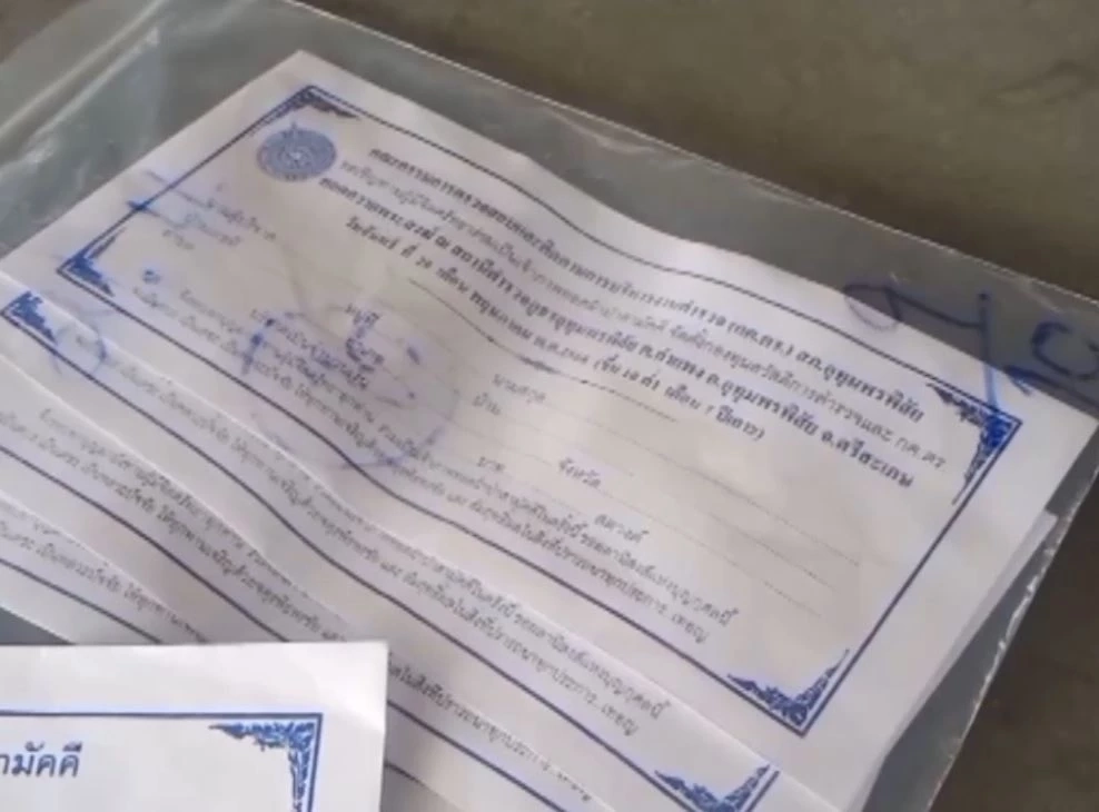 ผกก.อุทุมพรพิสัย เสียใจ "ซองผ้าป่าตำรวจ" ถูกนำไปเอี่ยวการเมือง