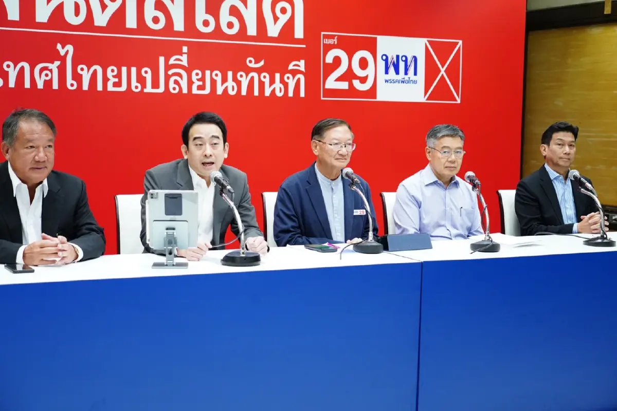 "เพื่อไทย" ประกาศฟื้นเศรษฐกิจหลังเลือกตั้ง 66 คืนประชาธิปไตยกินได้