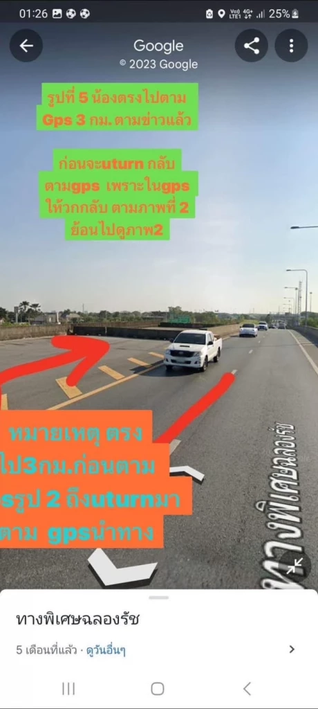 เพื่อนแจงข้อเท็จจริง GPS พาหลง ทำ "น้องพลอย" นางแบบอิสระ ขับรถตกทางด่วน