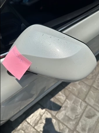 ร่องรอยความเสียหายที่เกิดจากไฮโซหัวร้อน