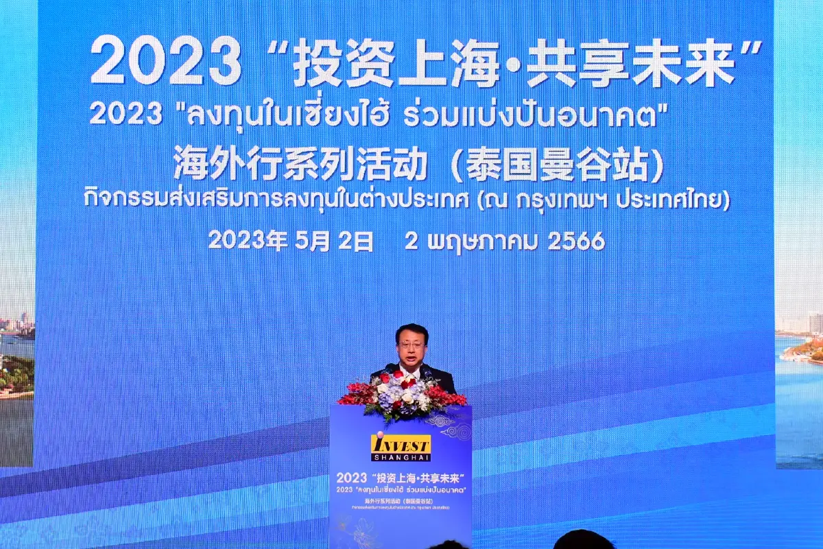 นครเซี่ยงไฮ้ดึงนักลงทุนต่างชาติหนุนเศรษฐกิจ