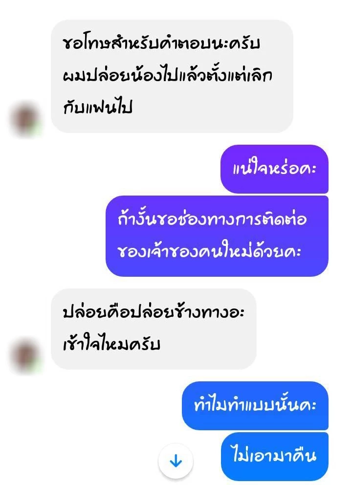 "กัน จอมพลัง" พาสาวลูกครึ่ง แจ้งจับแฟนหนุ่ม ทำร้ายร่างกาย-บังคับกินขี้หมา