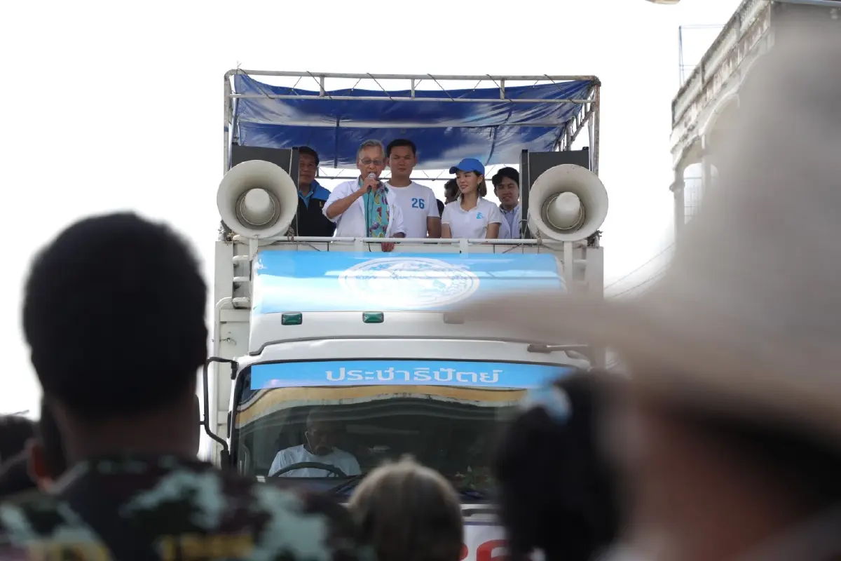 "ชวน"นำทีมปชป. บุกขอคะแนนชาวปัตตานี เชื่อคนใต้รักคนซื่อตรงต่อปชช.