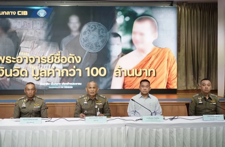 เผย "อดีตพระอาจารย์คม" รับโอนเงินวัดจริง แต่ไม่ได้โกง นัดเปิดตู้เซฟวัด 8 พ.ค.นี้