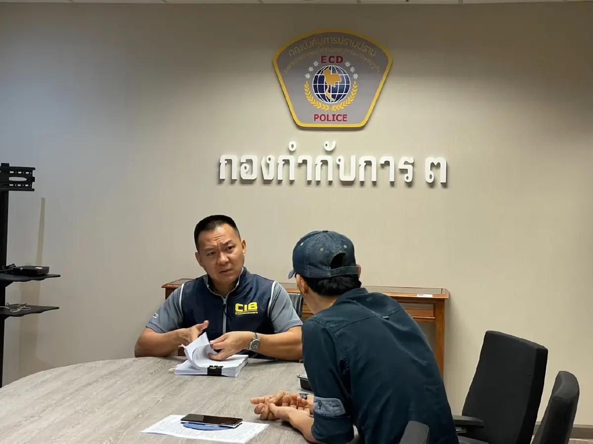บุกจับบริษัทดัง หลอกขายหุ้นกู้ เสียหาย 65 ล้าน