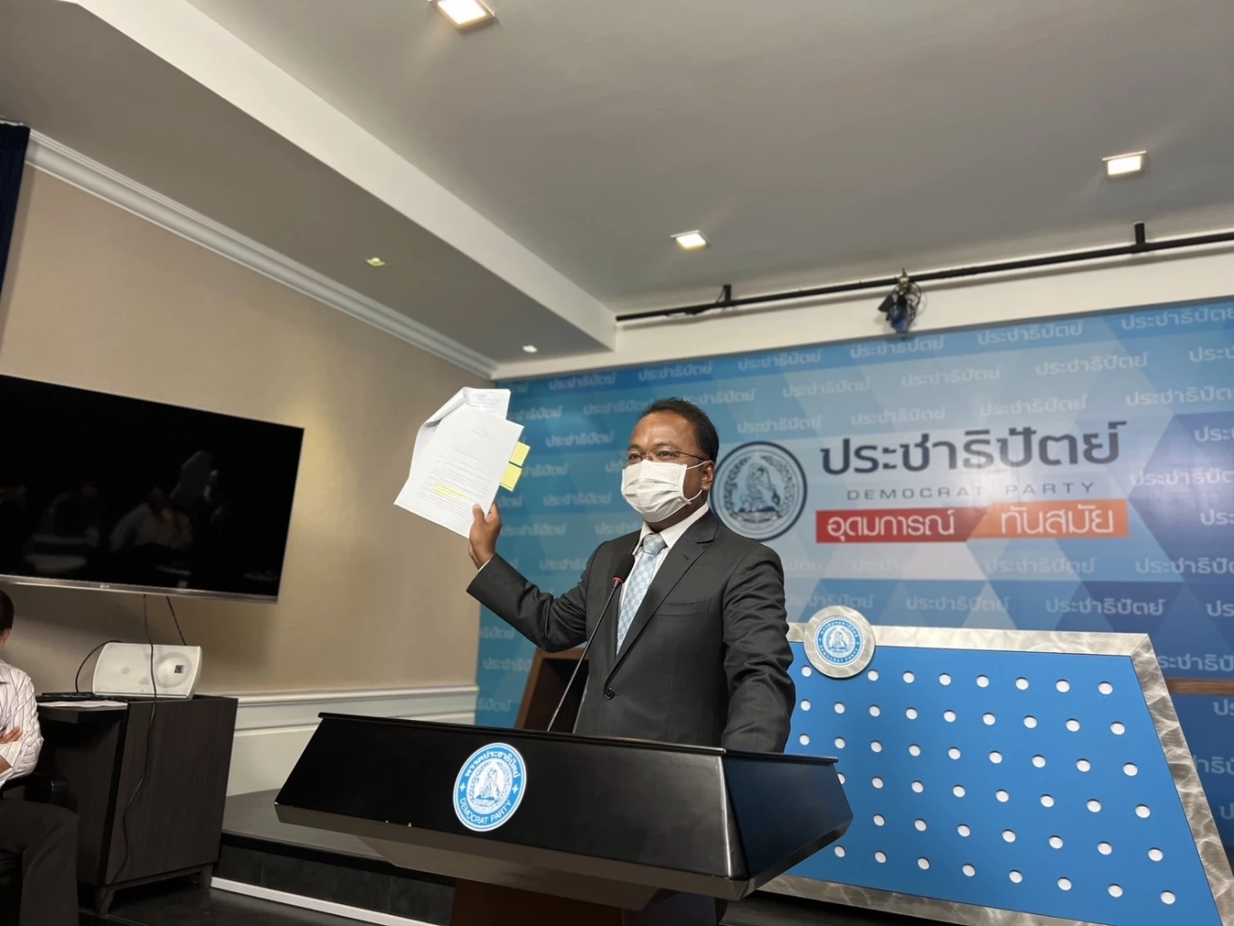 ราเมศ รัตนะเชวง โฆษกพรรคประชาธิปัตย์ 