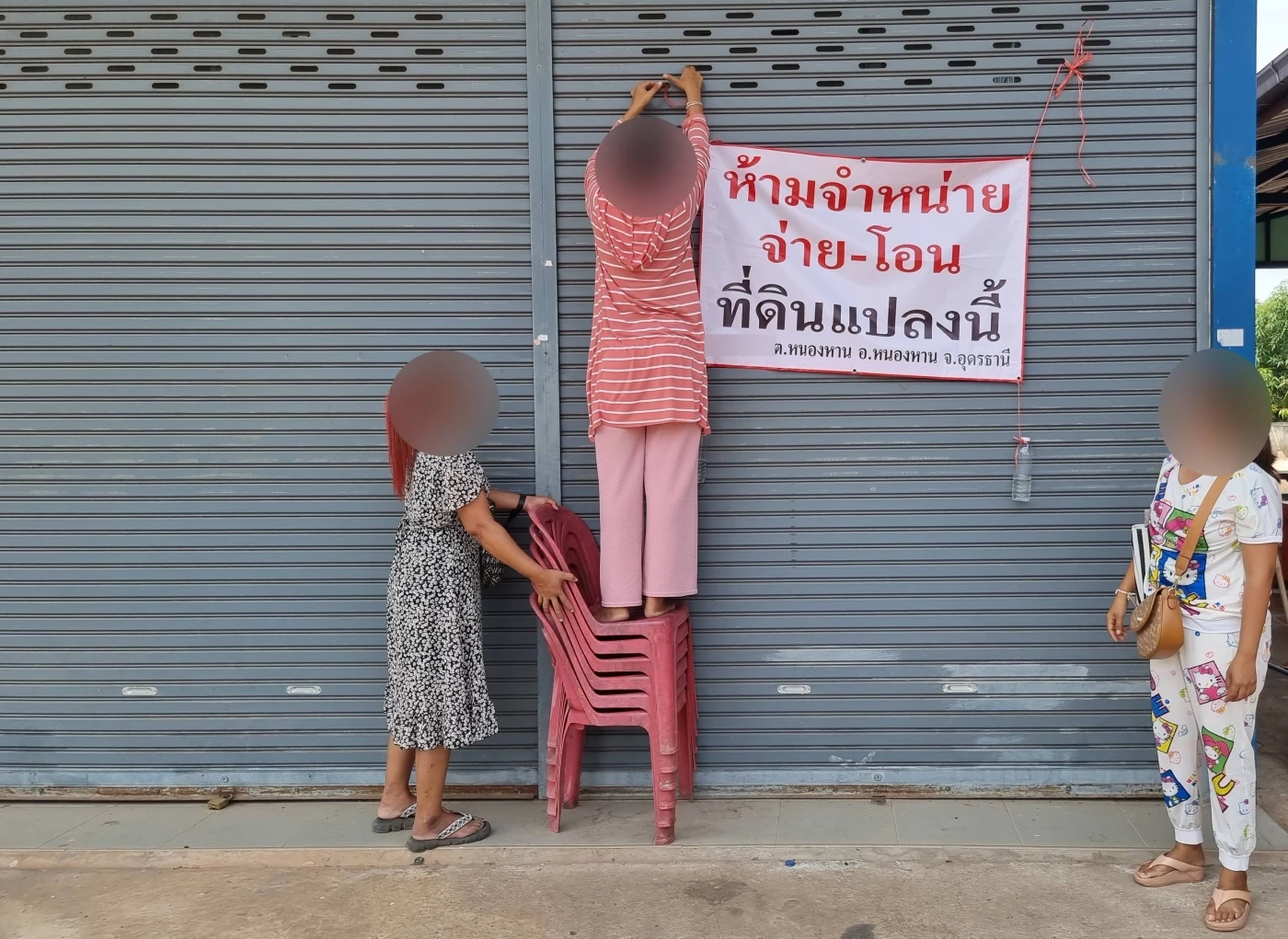 อดีตเมีย "เสี่ยปาน" ติดป้ายห้ามขายบ้านมรดกชิ้นสุดท้าย