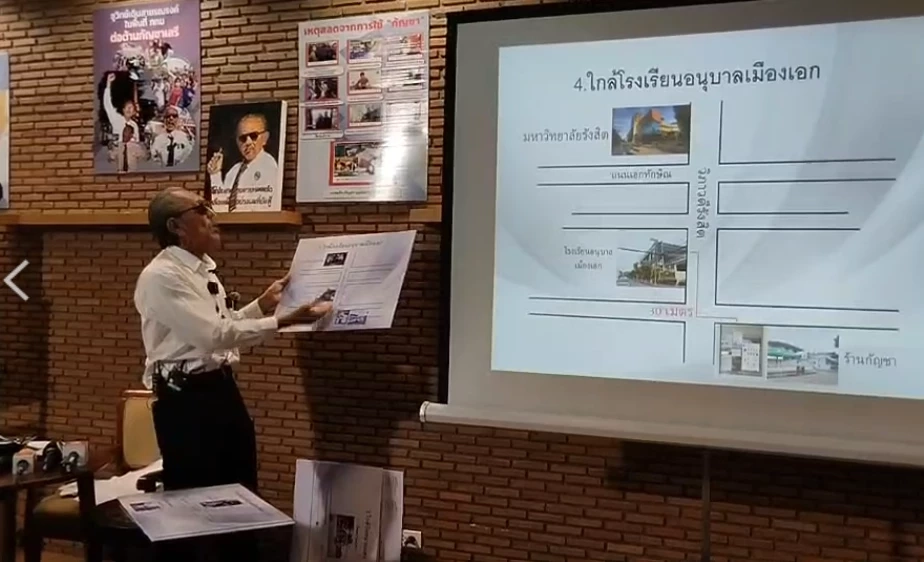 "ชูวิทย์" เตือน "ก้าวไกล" ให้เลือกผลประโยชน์ระหว่างร้านค้ากัญชา กับประชาชน