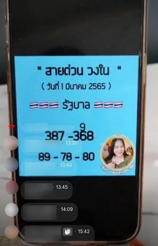  เลขเด็ดเลขดัง3เจ๊ งวด 2/5/66 สิ้นสุดการอคอย เลขเด็ด3เจ๊ ไม่ส่องไม่ได้แล้ว 