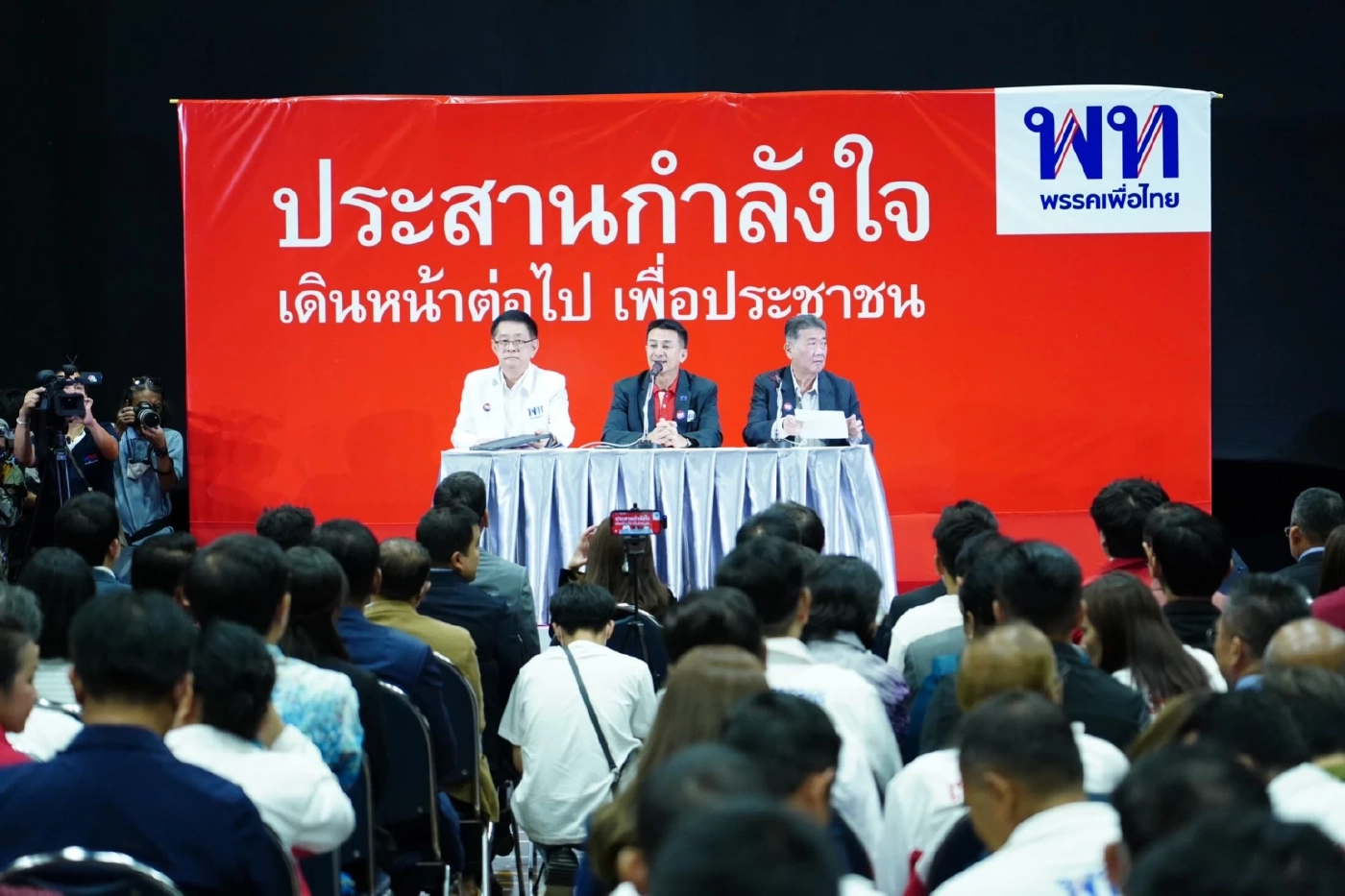 "นพ.ชลน่าน" ปัดตอบค่าแรง 450 บ."ก้าวไกล" ขึ้นไม่ได้ทันที บอกยังไม่ได้หารือ