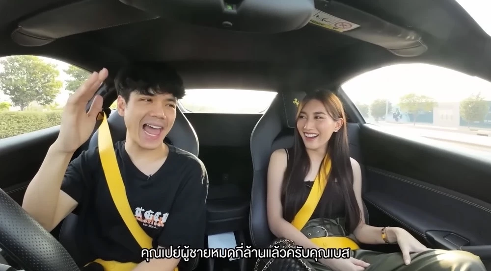 เบสท์ รักษ์วนีย์  เปย์ผู้ชายหลักล้าน! ไม่เสียดายที่ให้เพราะรัก