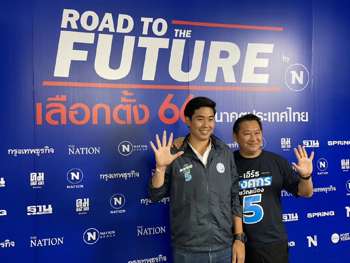 "เอิร์ธ พงศกร" ชู 3 นโยบายยกระดับคลองเตย-วัฒนา สู่ชมชุนเศรษฐกิจสร้างสรรค์