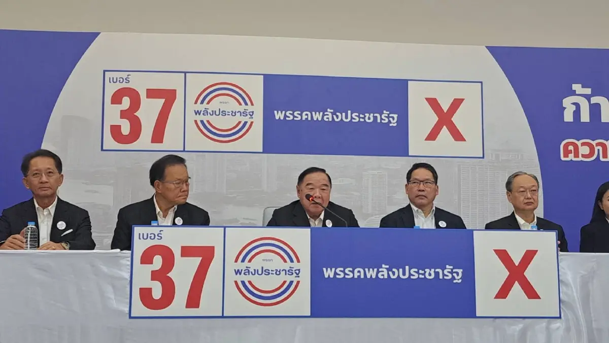 "บิ๊กป้อม"ยิ้มอารมณ์ดี บอกหลังเลือกตั้งจับได้ทุกขั้วขึ้นอยู่กับประชาชน