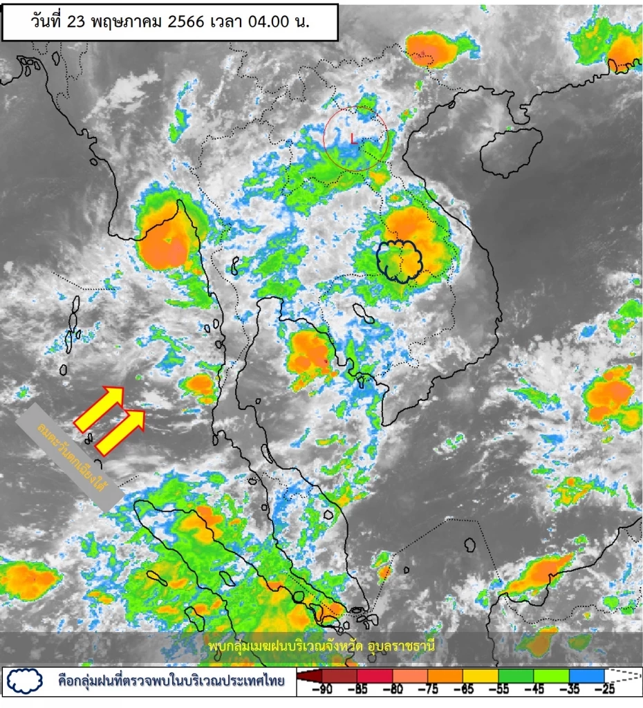 พยากรณ์อากาศวันนี้ มรสุมปกคลุม กรมอุตุฯเตือน 50 จว."ฝนตกหนัก" กทม.โดนด้วย