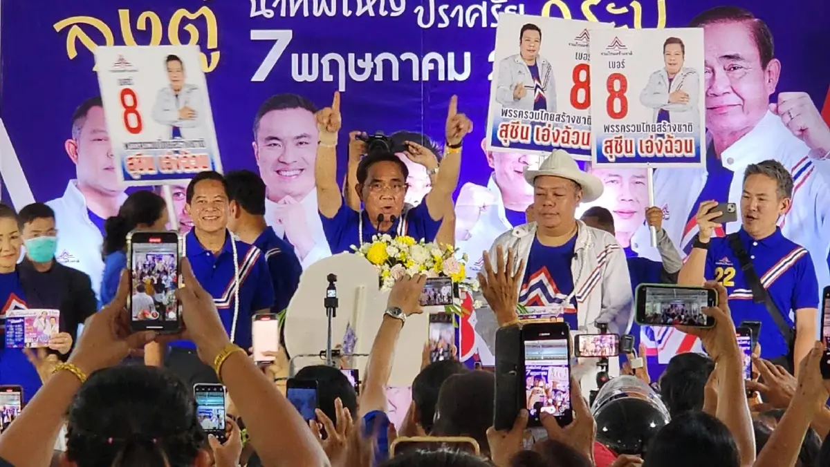 7 วันอันตราย จับตา"พท.-ก้าวไกล" เบียดกันเพลิน ตบท้าย"ตาอยู่"คว้าไปครอง