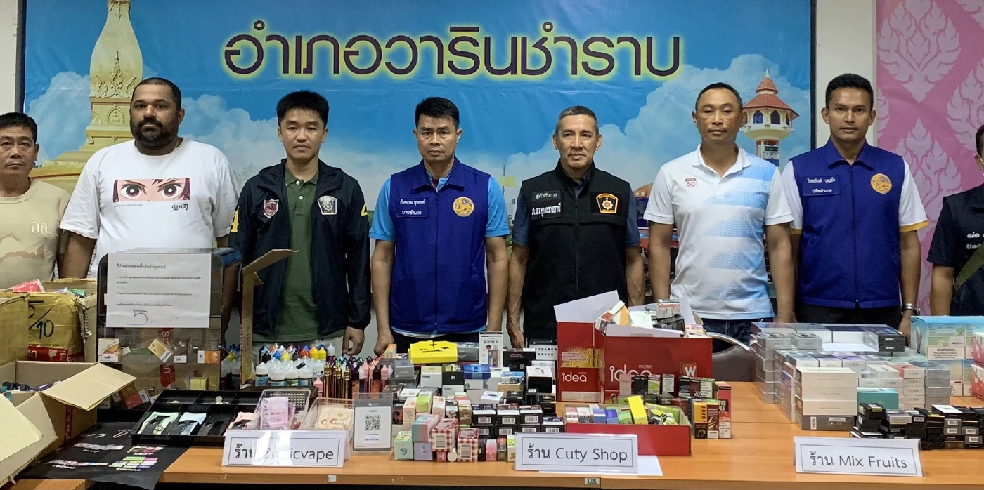 ฝ่ายปกครองวารินชำราบ บุกจับร้านบุหรี่ไฟฟ้า ใกล้มหาวิทยาลัยชื่อดัง