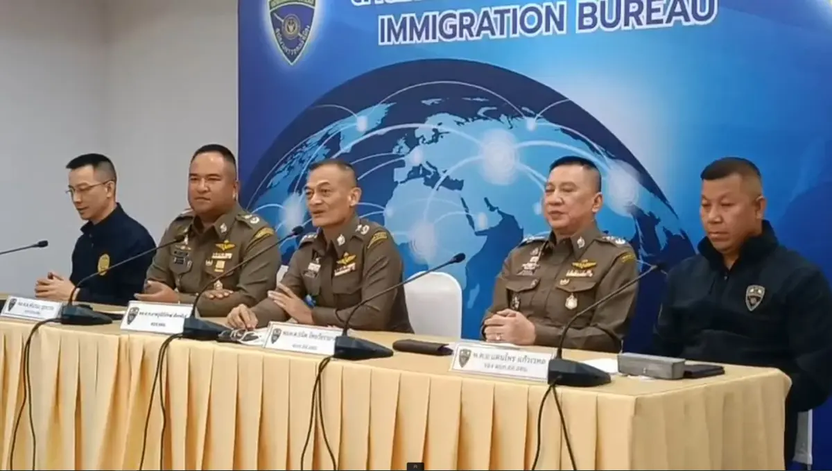 ผบช.สตม. ยัน “ทักษิณ” กลับไทย ทำตามขั้นตอนกฎหมาย