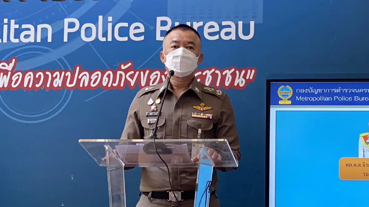 พล.ต.ต.โชคชัย งามวงศ์ รอง ผบช.น. 