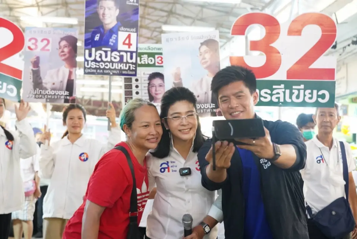 "คุณหญิงหน่อย"ย้ำเลือกผู้สมัครไทยสร้างไทยพร้อมเข้าปิดสวิตช์รัฐประหาร 