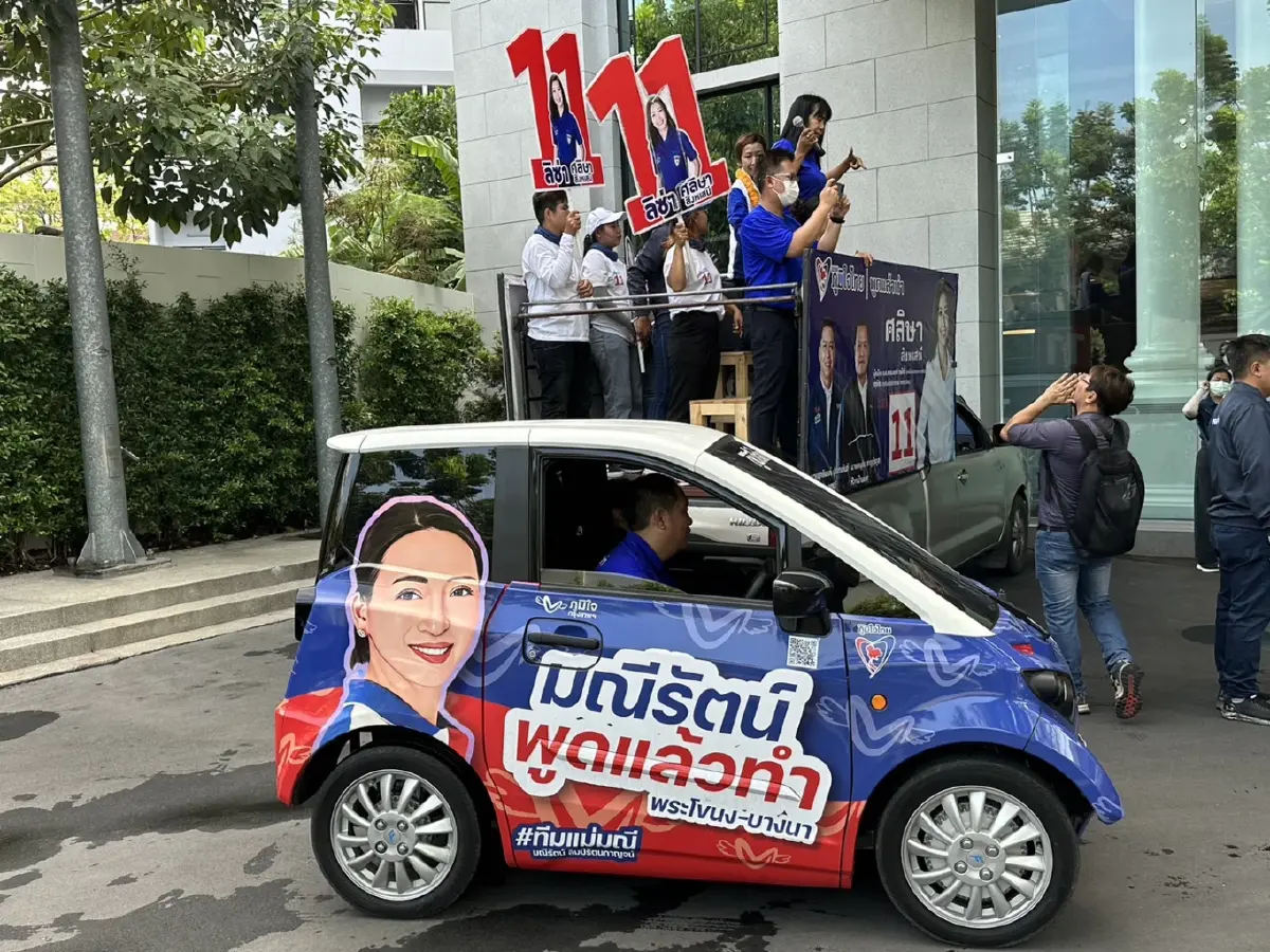 "อนุทิน" ปล่อยขบวน รถแห่หาเสียงทั้ง 33 เขตทั่วกทม.วันสุดท้าย