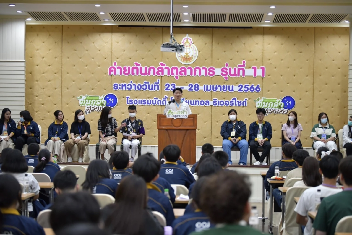 ปิด "ค่ายต้นกล้าตุลาการ" รุ่น 11 ค่ายกฎหมายบ่มเพาะคุณธรรมเยาวชน ค้นหาตัวตน