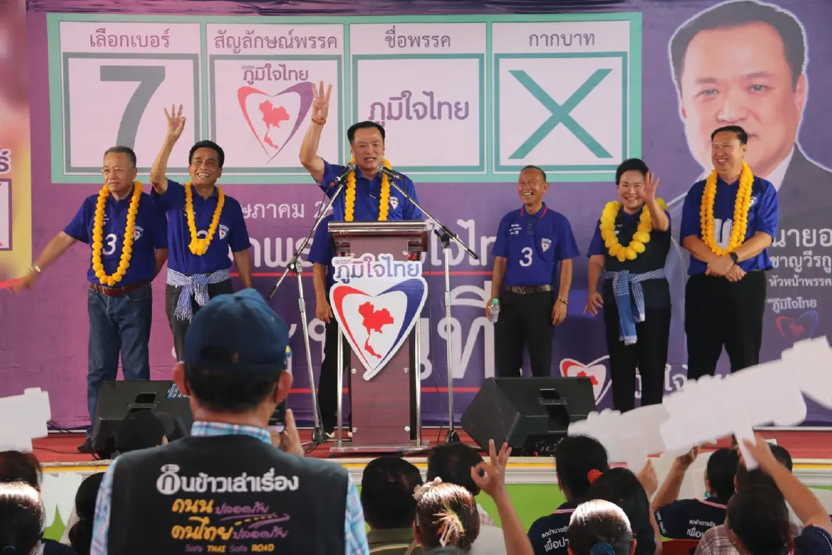 "อนุทิน" ลุยนครพนม ปราศรัยเดือดซัด "เพื่อไทย" ไม่รู้จริงอย่าพูด