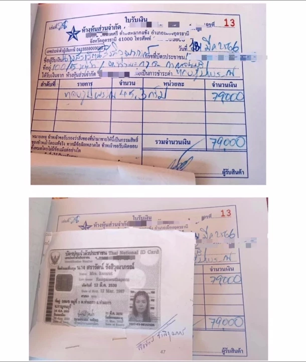 กู้ภัยฯ แฉ "แอม" เอาโทรศัพท์สแกนม่านตา "นายแด้" หลังเสียชีวิต แต่ทำไม่ได้